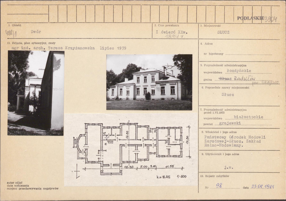 Karta biała, skan nr 1