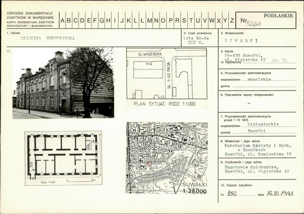 Karta biała, skan nr 1