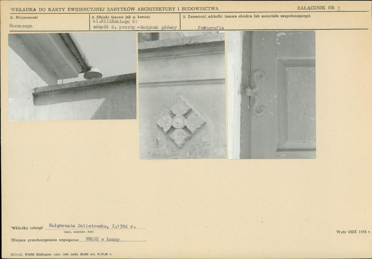 Karta biała, skan nr 7