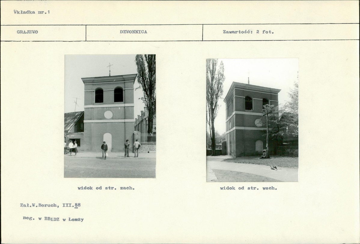 Karta biała, skan nr 5