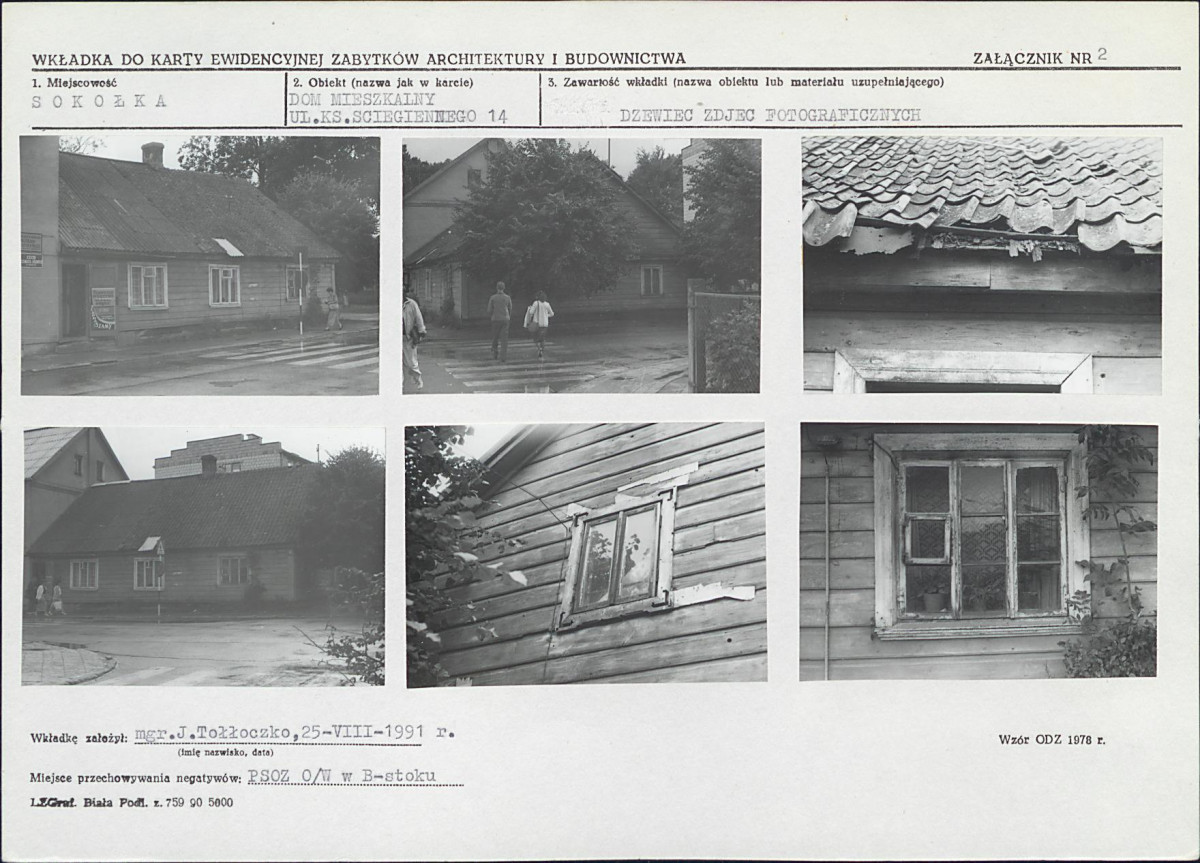 KB - Karta biała, skan nr 7
