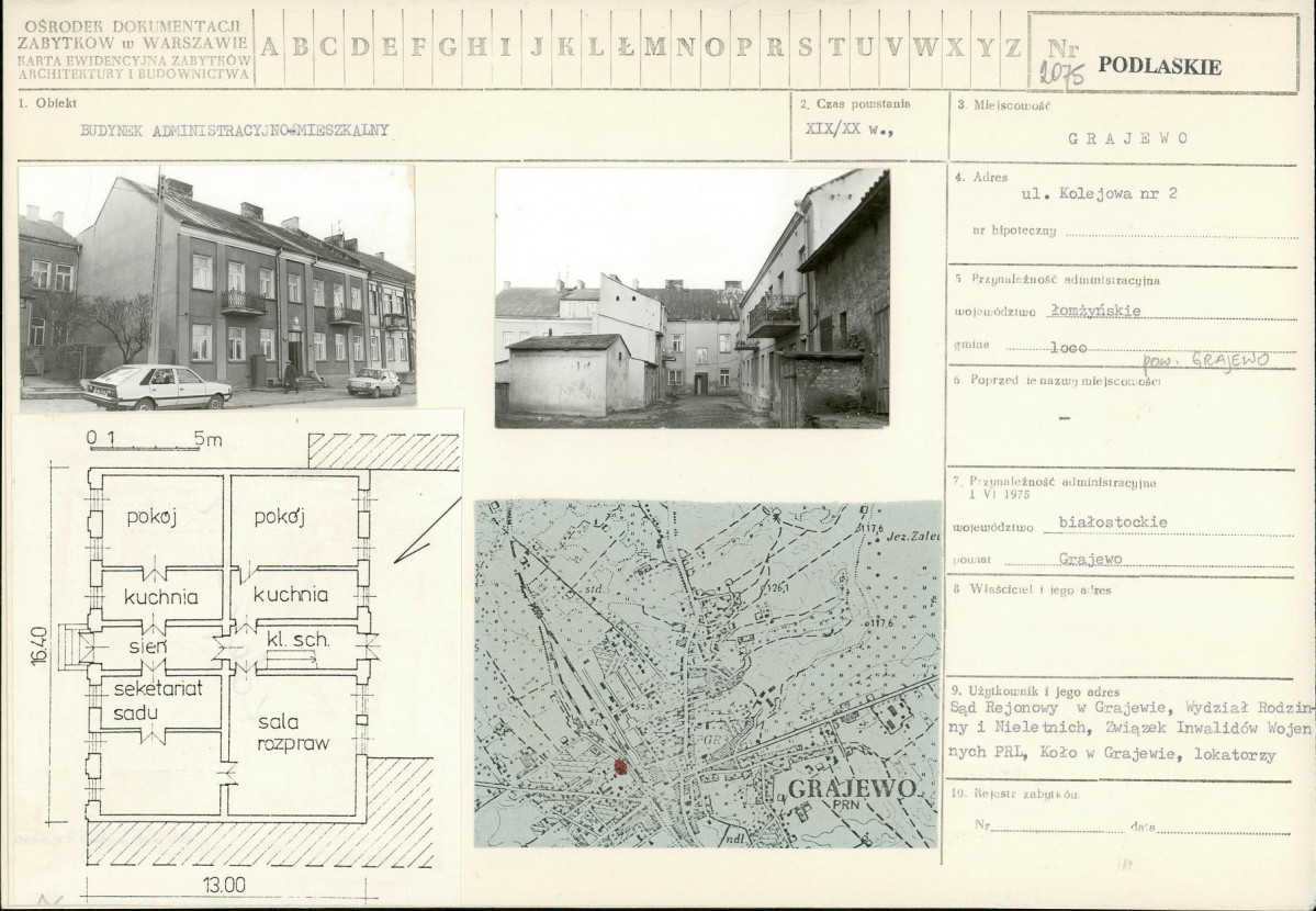 Karta biała, skan nr 1