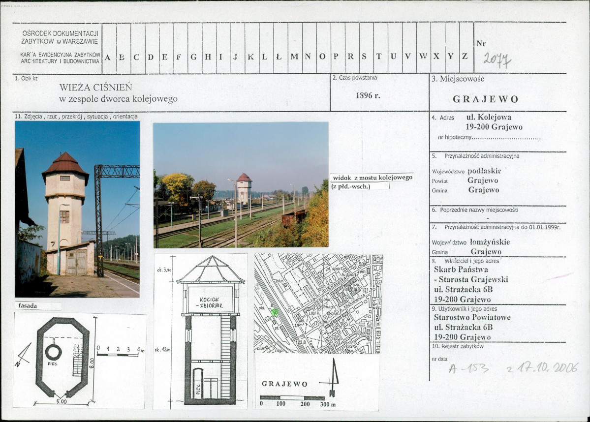 Karta biała, skan nr 1