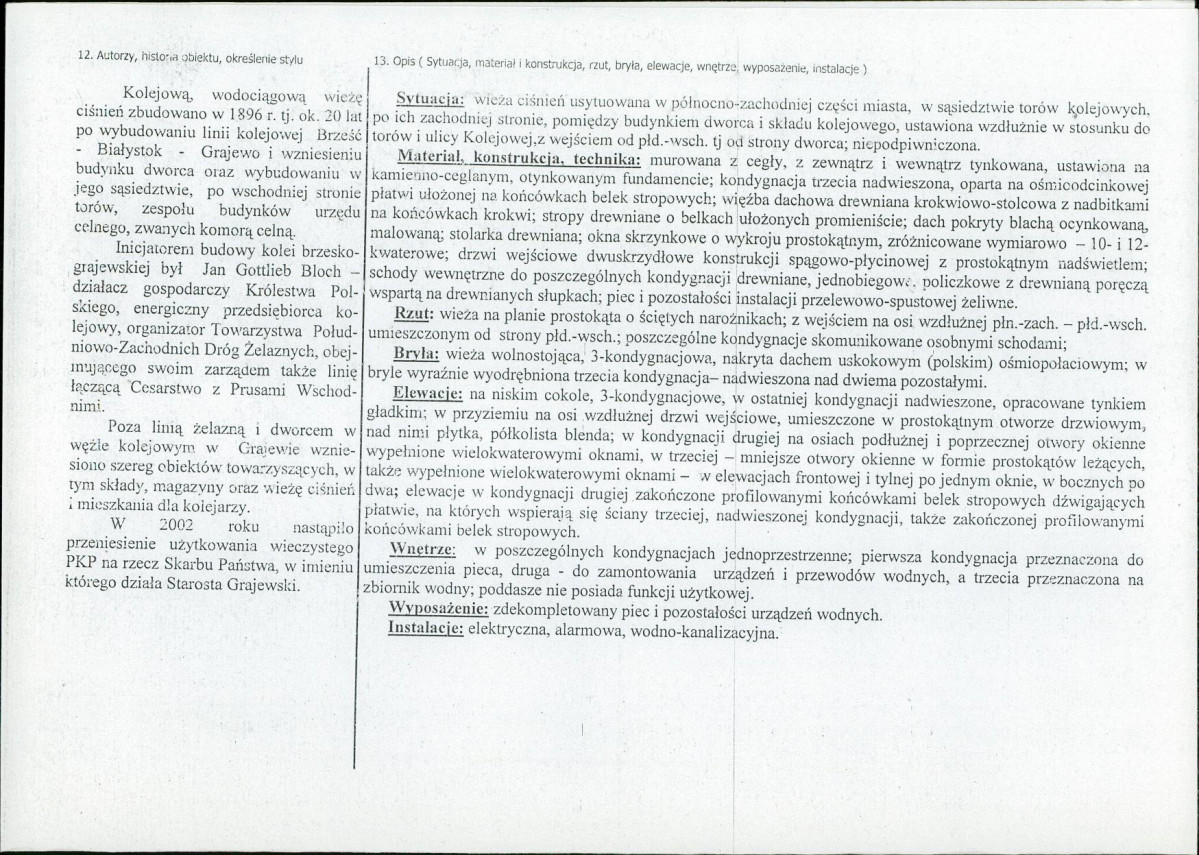 Karta biała, skan nr 2