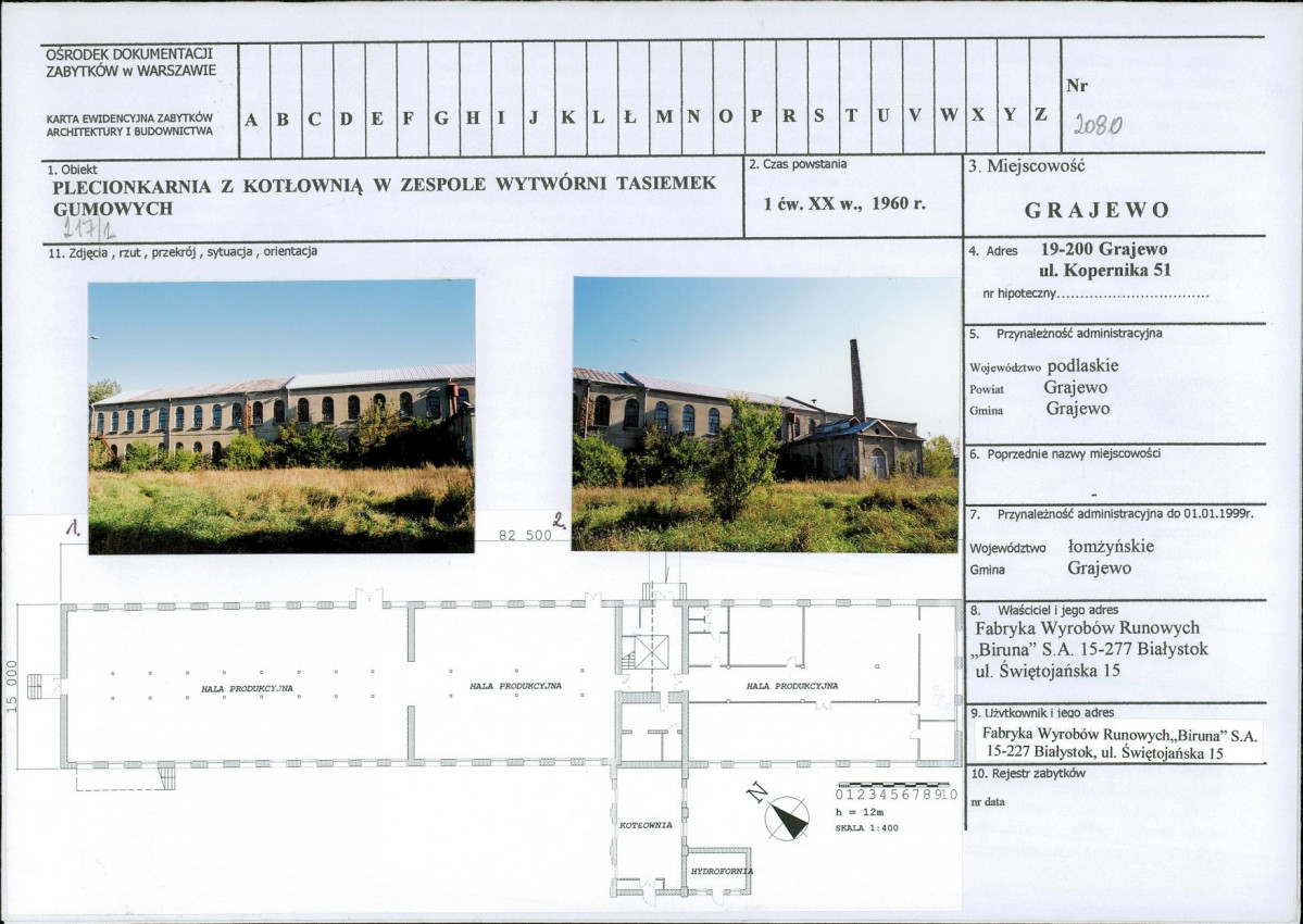 Karta biała, skan nr 1