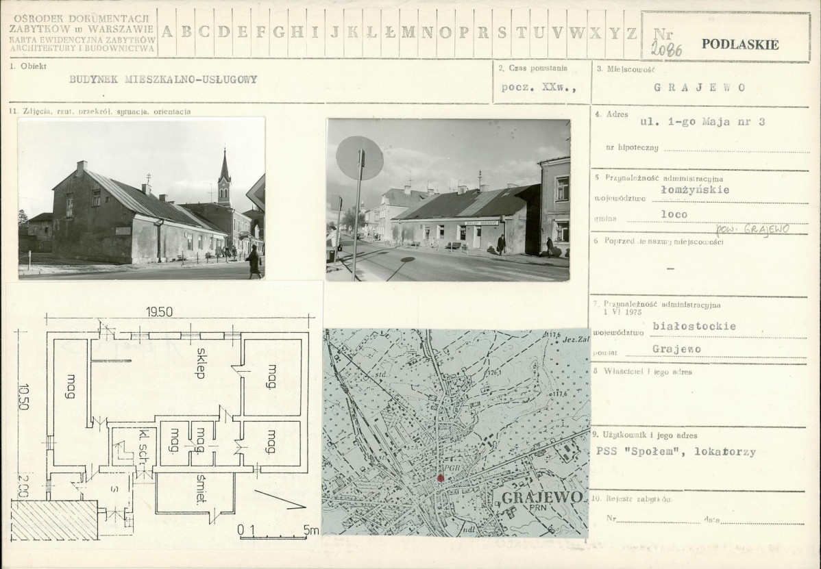 Karta biała, skan nr 1