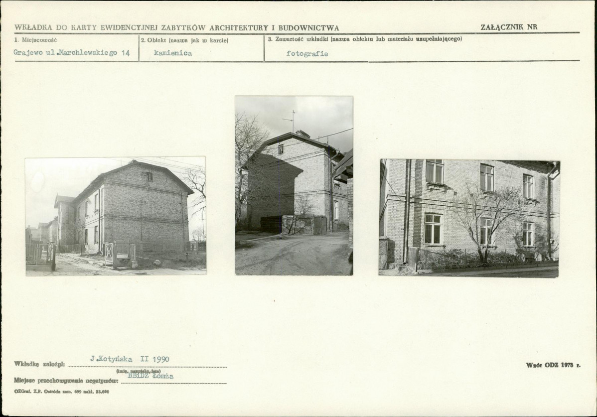 Karta biała, skan nr 5