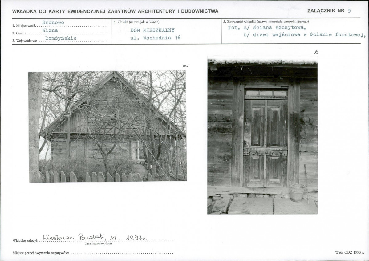 KB - Karta biała, skan nr 7