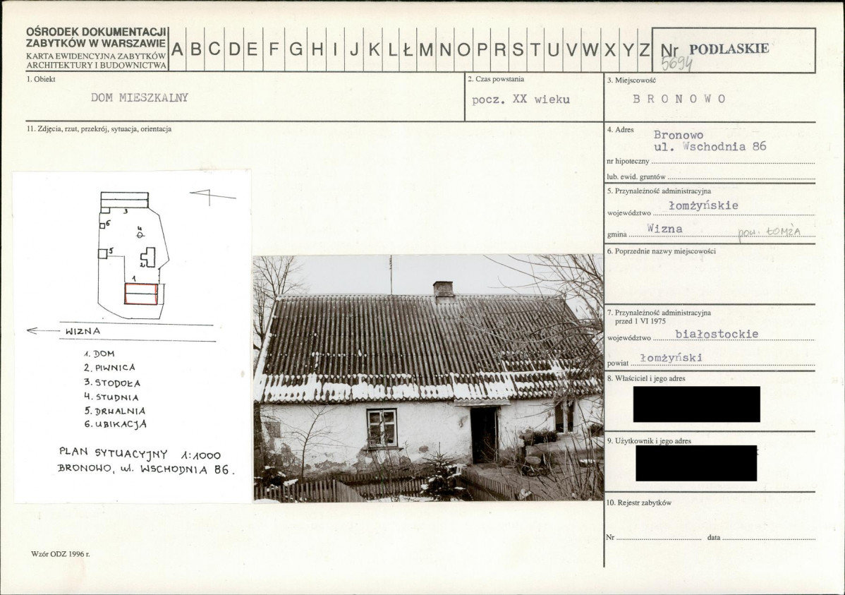 KB - Karta biała, skan nr 1