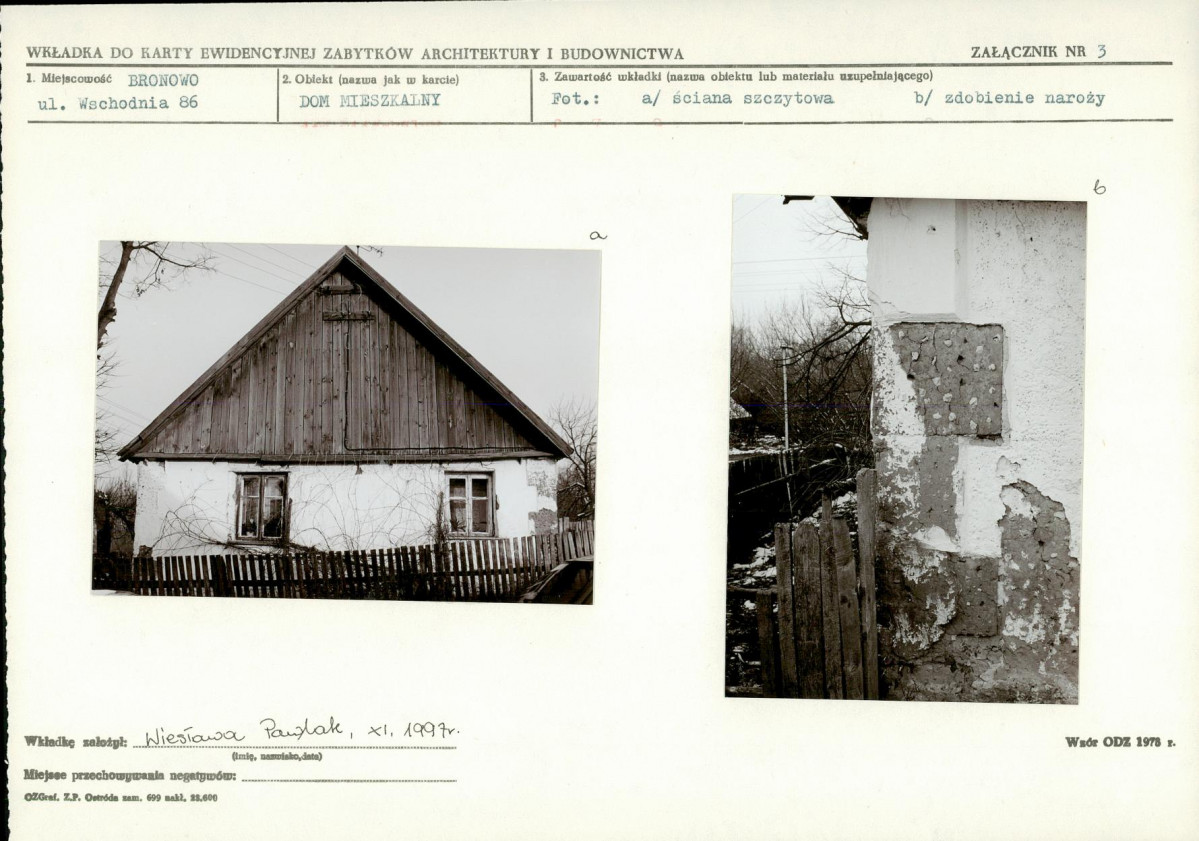 KB - Karta biała, skan nr 7