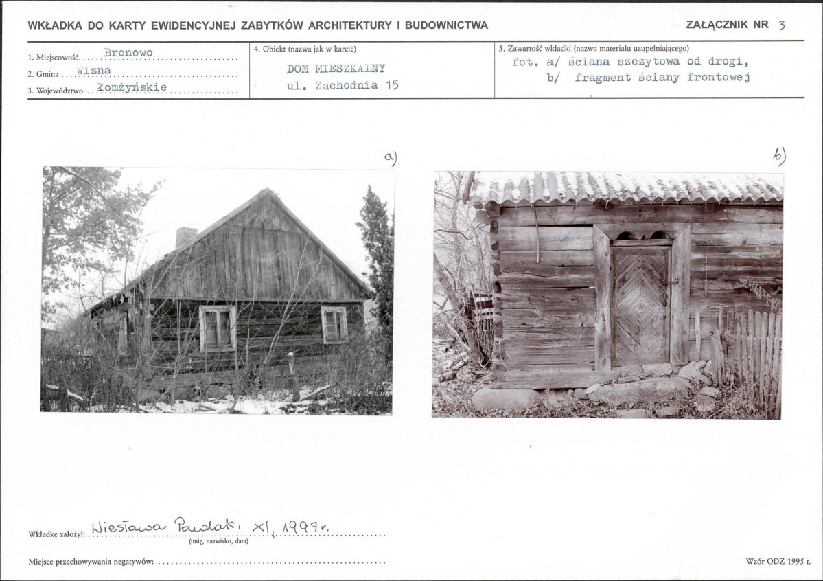 KB - Karta biała, skan nr 7