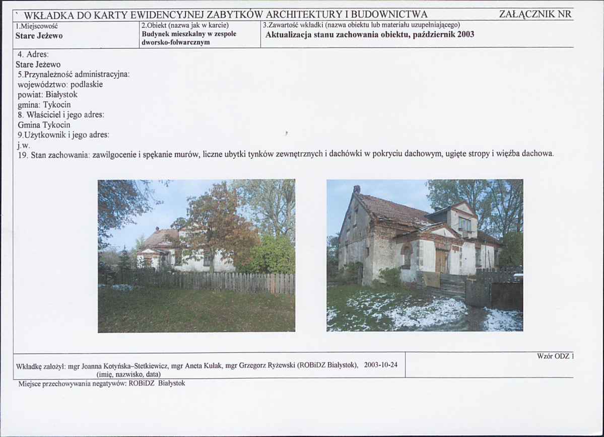 KB - Karta biała, skan nr 7