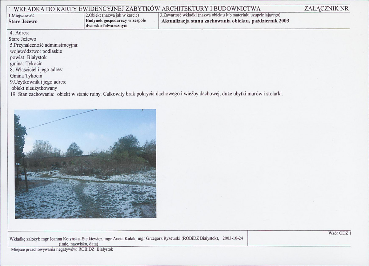 KB - Karta biała, skan nr 7