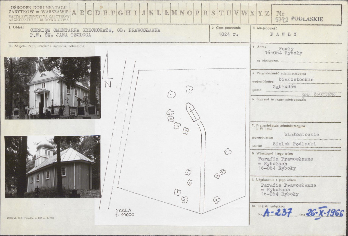 Karta biała, skan nr 1