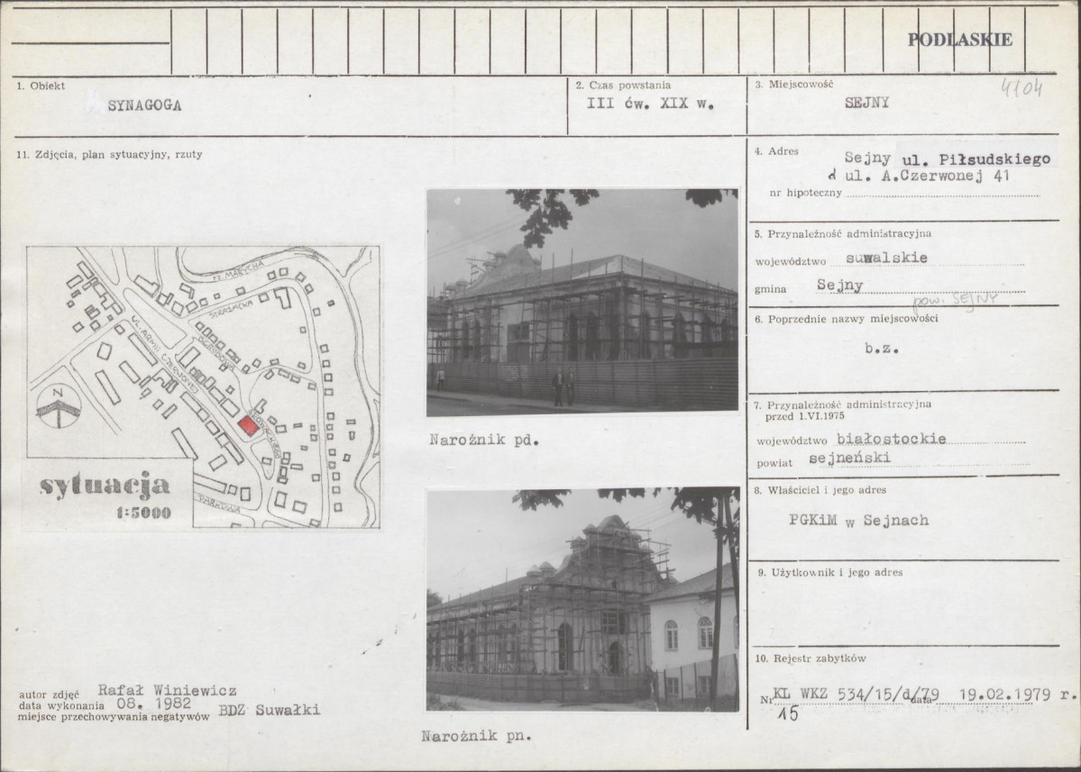 Karta biała, skan nr 1