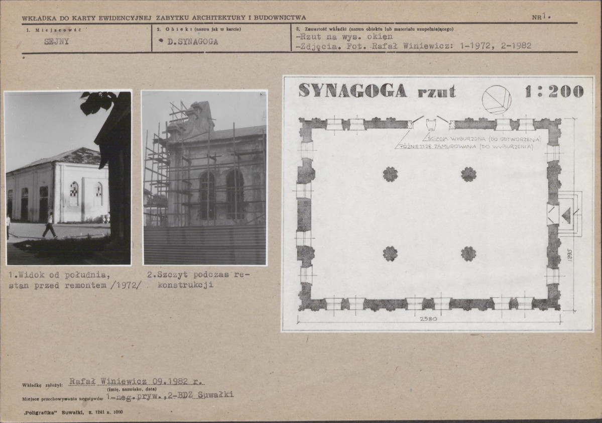 Karta biała, skan nr 5
