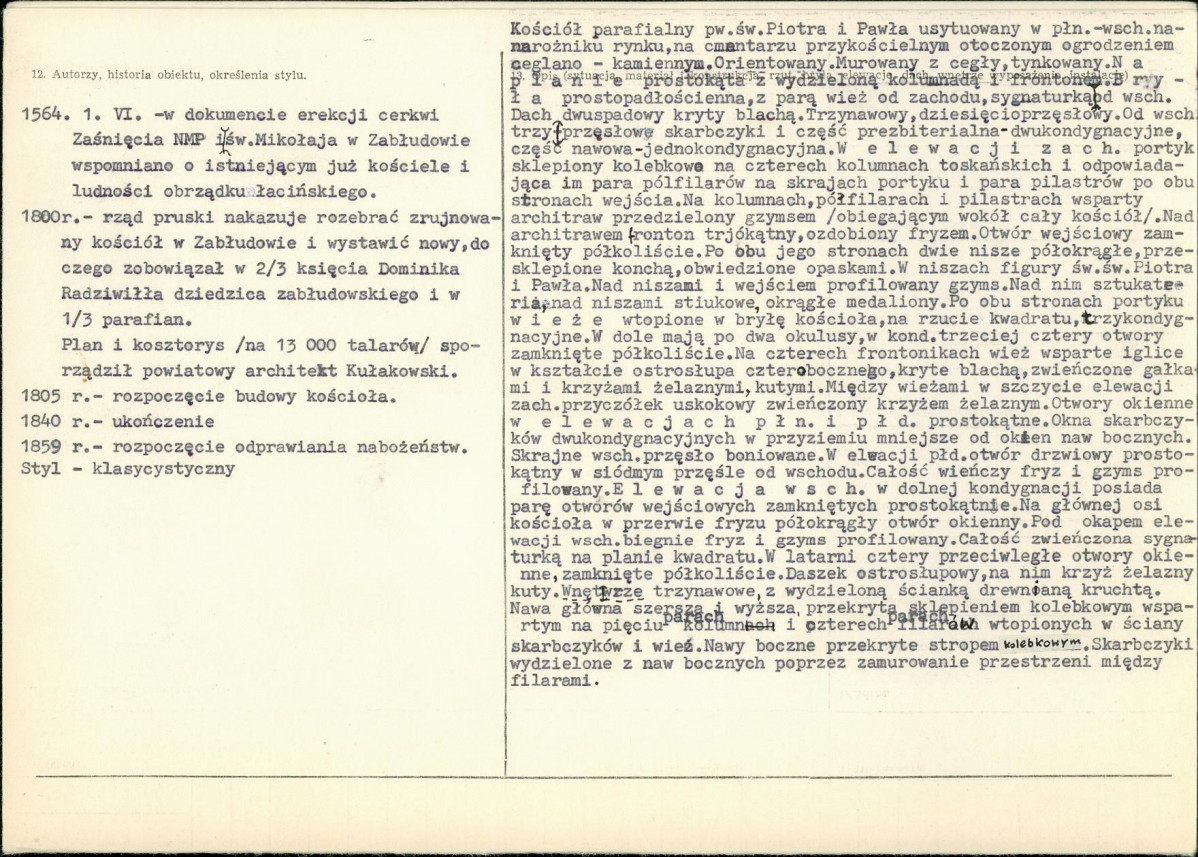 Karta biała, skan nr 2