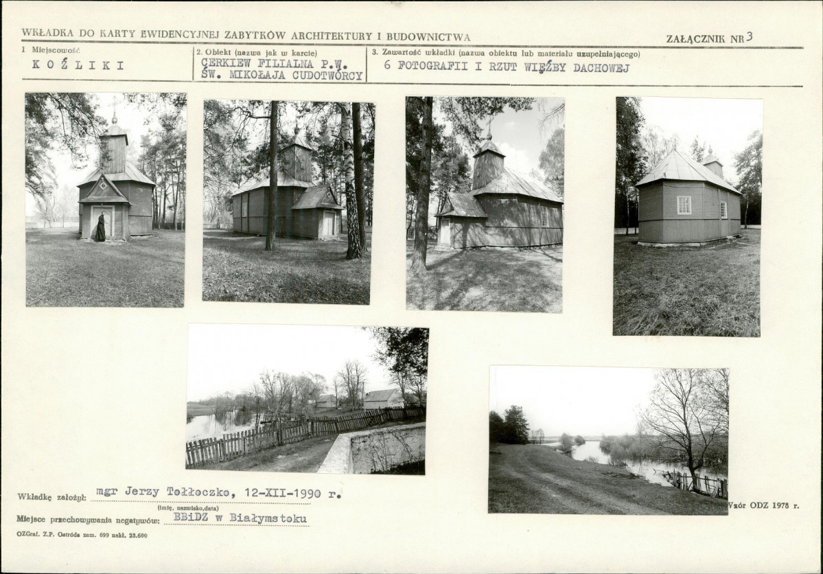 Karta biała, skan nr 9