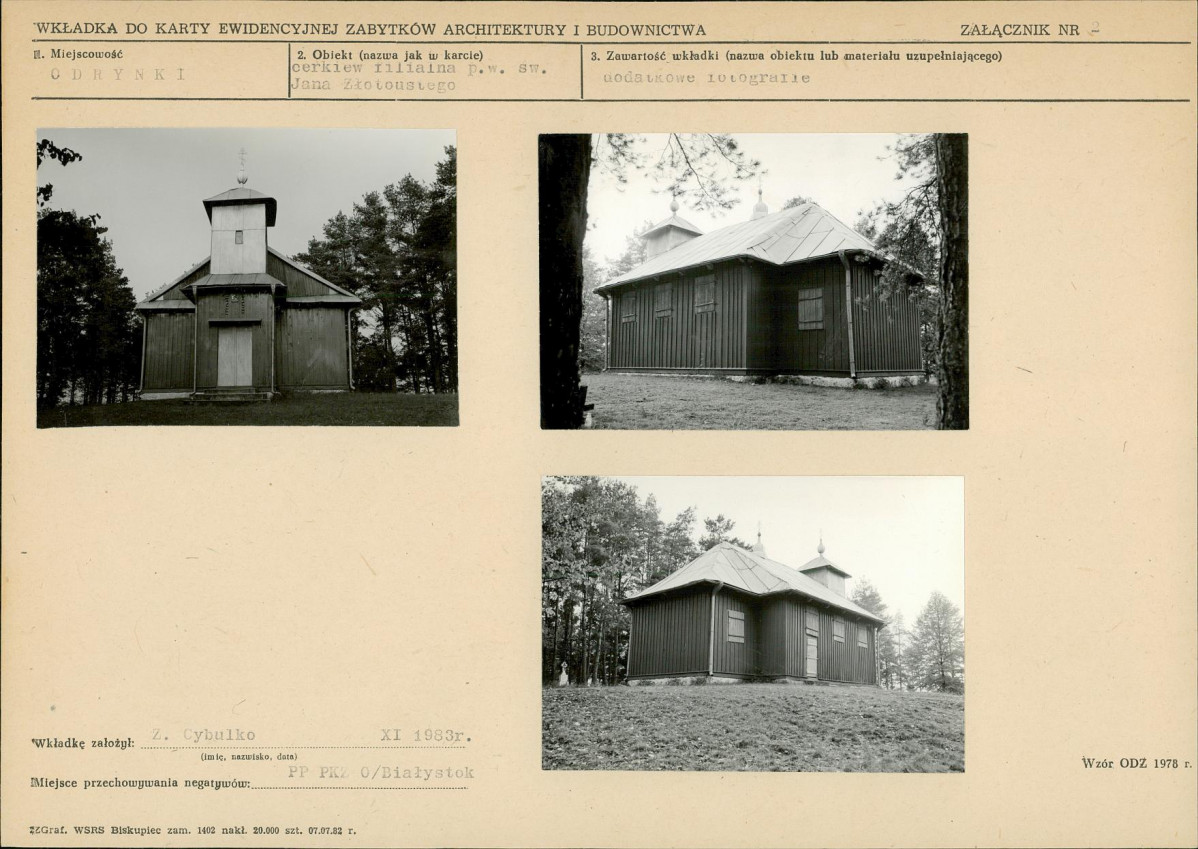 Karta biała, skan nr 6