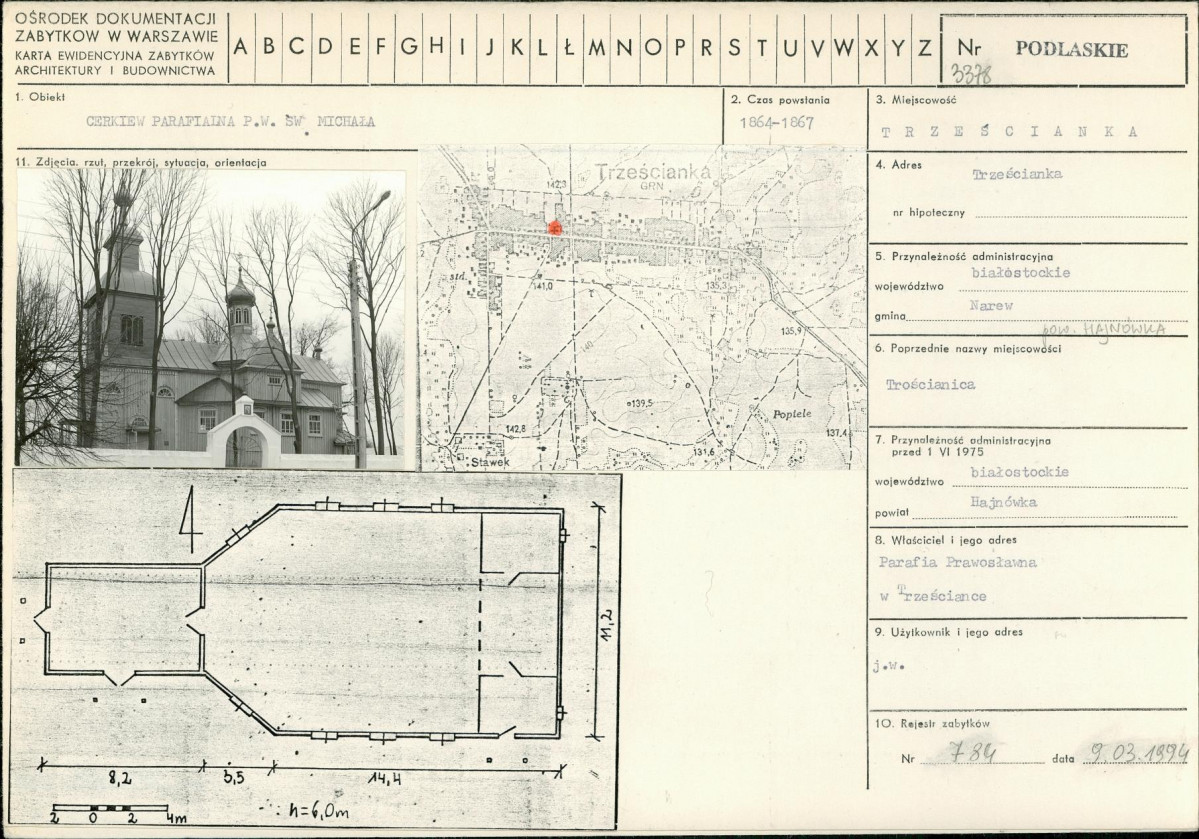 Karta biała, skan nr 1