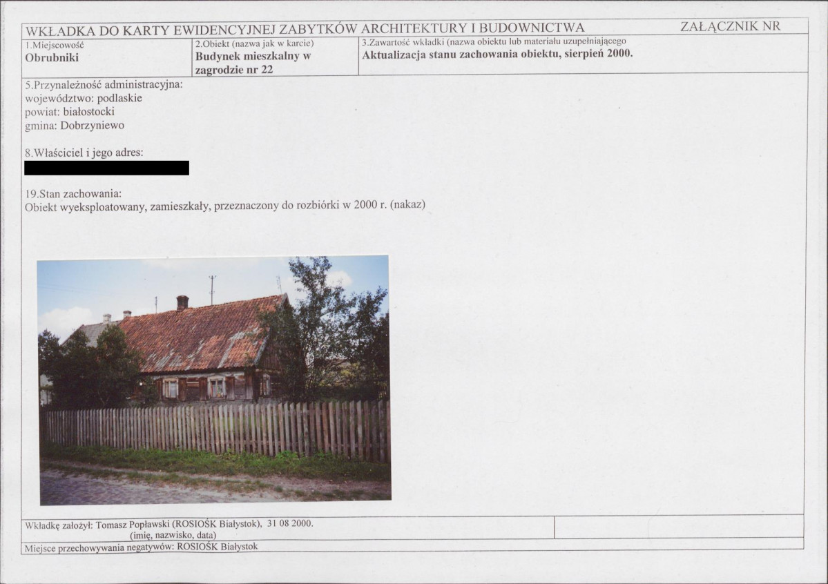 KB - Karta biała, skan nr 5