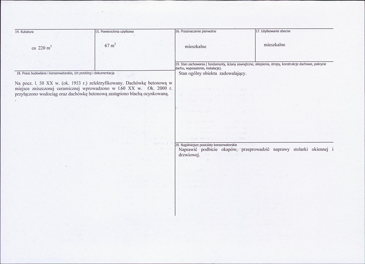 KB - Karta biała, skan nr 3