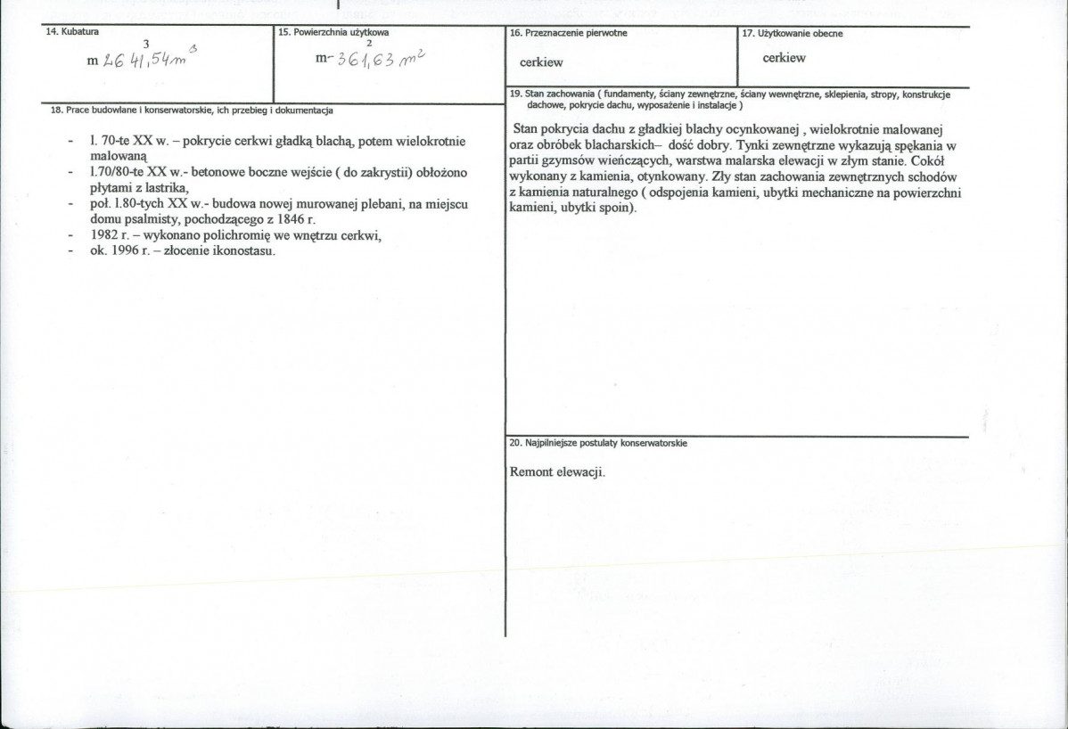 Karta biała, skan nr 3