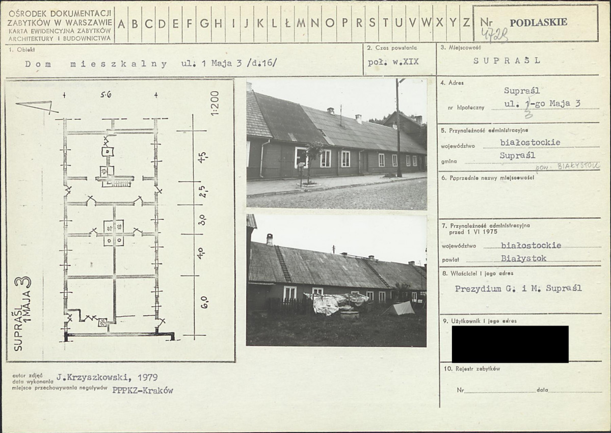 KB - Karta biała, skan nr 1