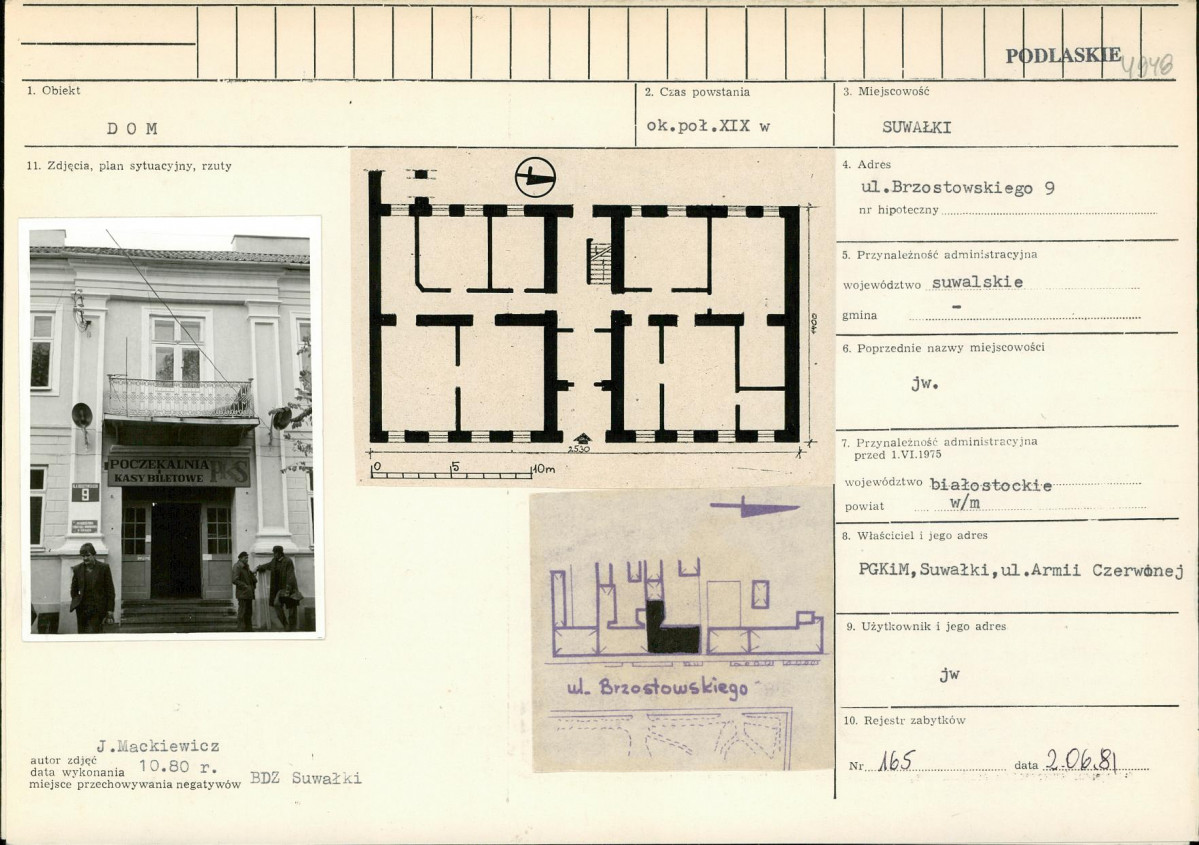 Karta biała, skan nr 1