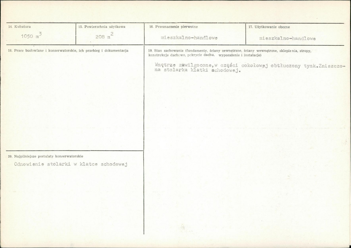 Karta biała, skan nr 3