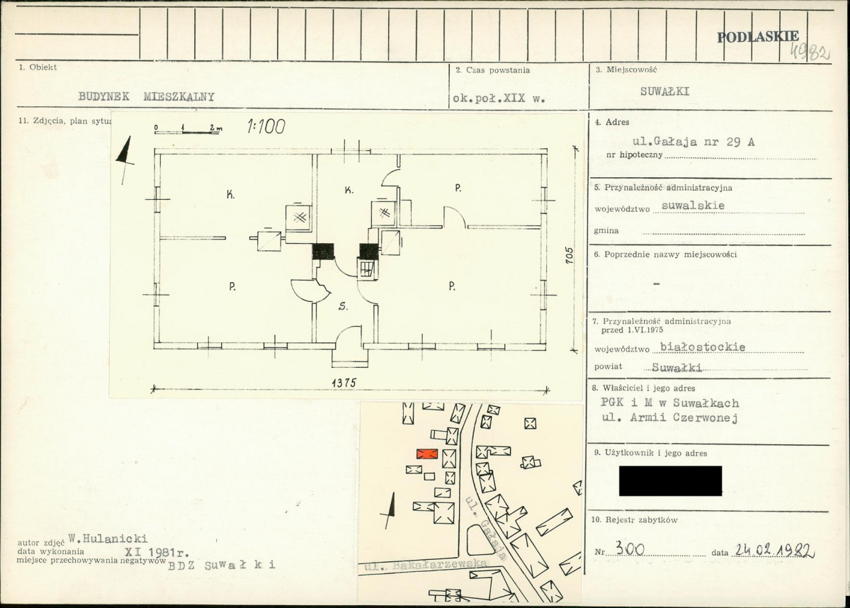 KB - Karta biała, skan nr 1