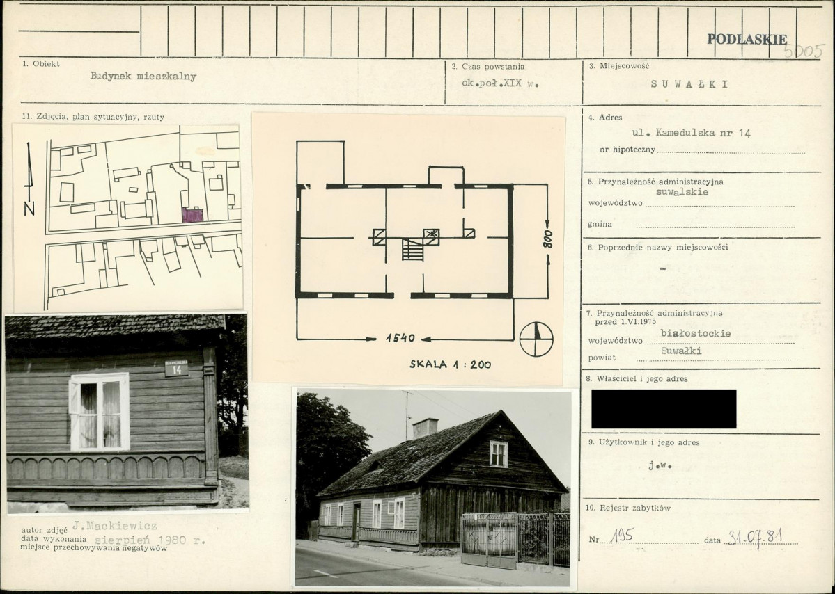 KB - Karta biała, skan nr 1