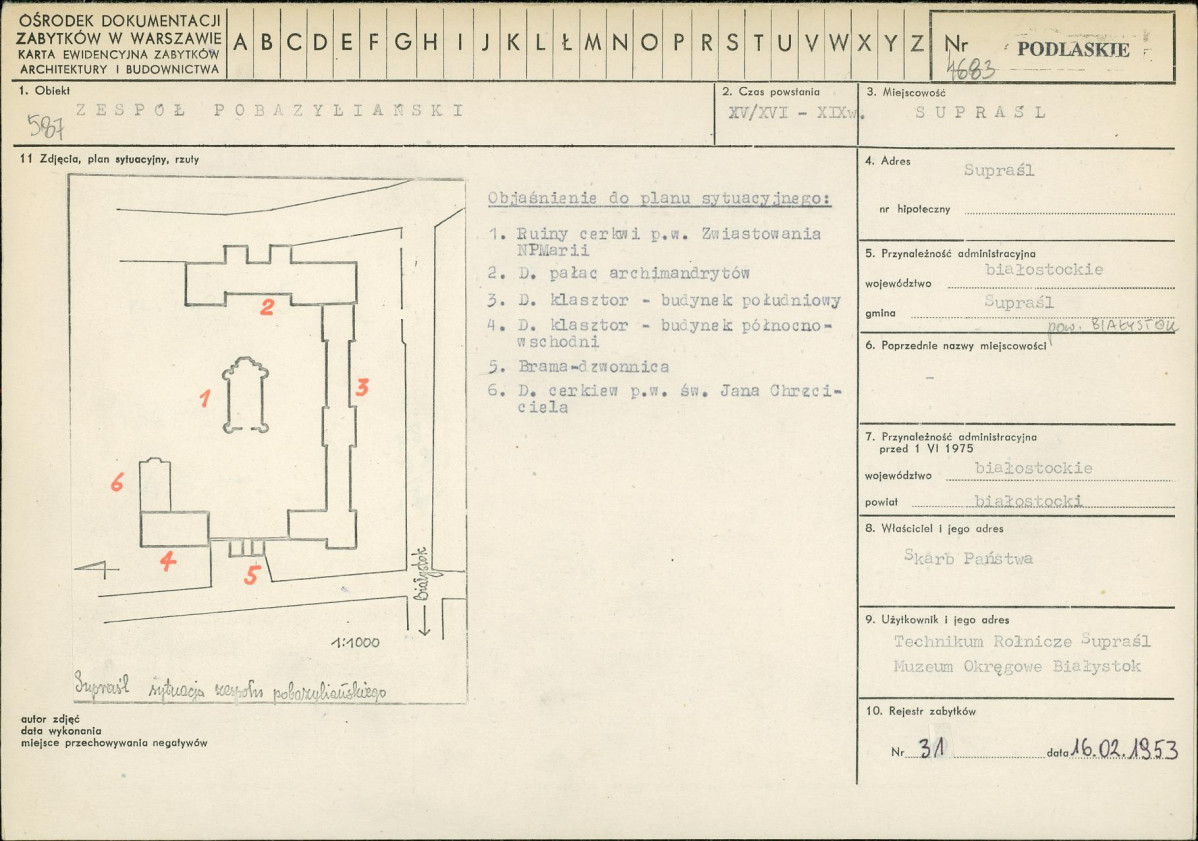 Karta biała, skan nr 1