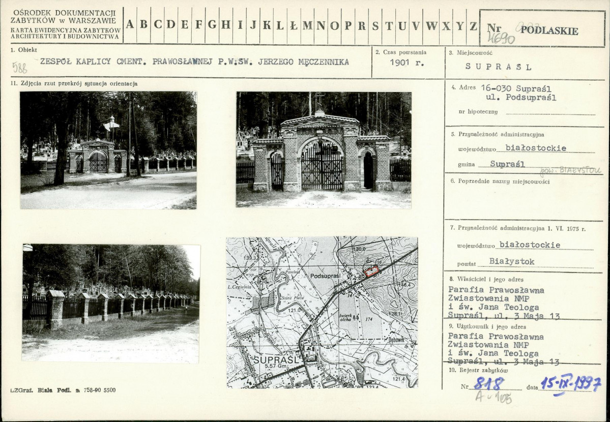 Karta biała, skan nr 1