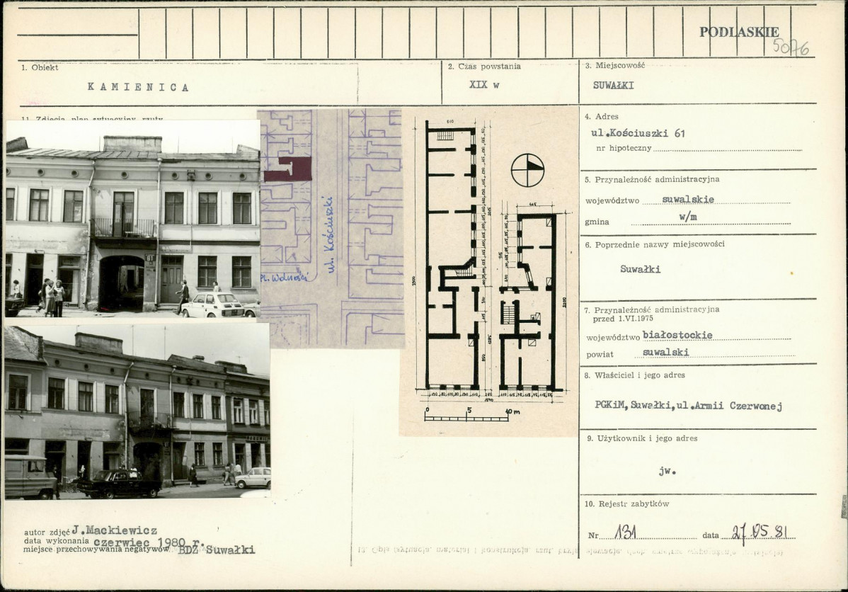 Karta biała, skan nr 1