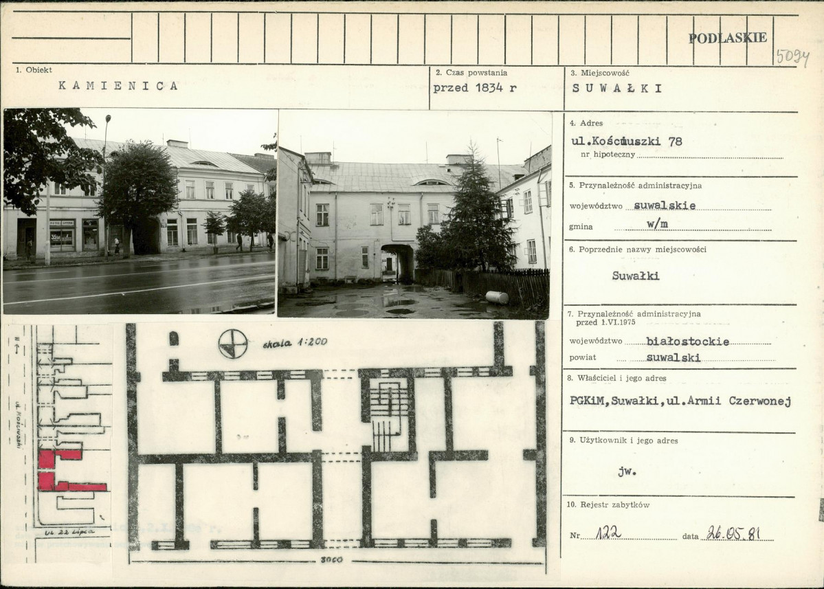 KB - Karta biała, skan nr 1