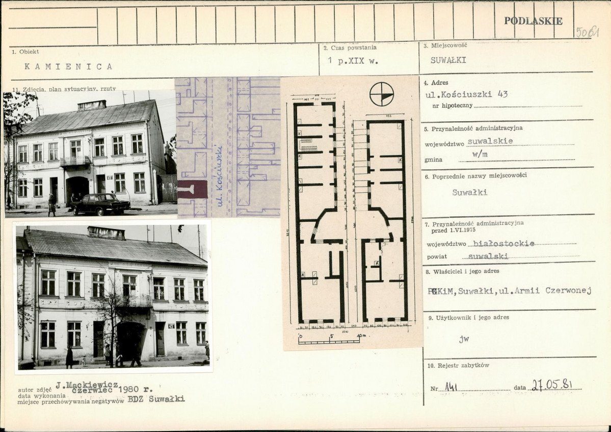 Karta biała, skan nr 1