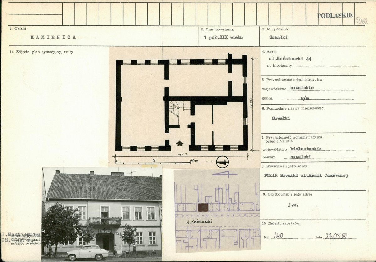 Karta biała, skan nr 1