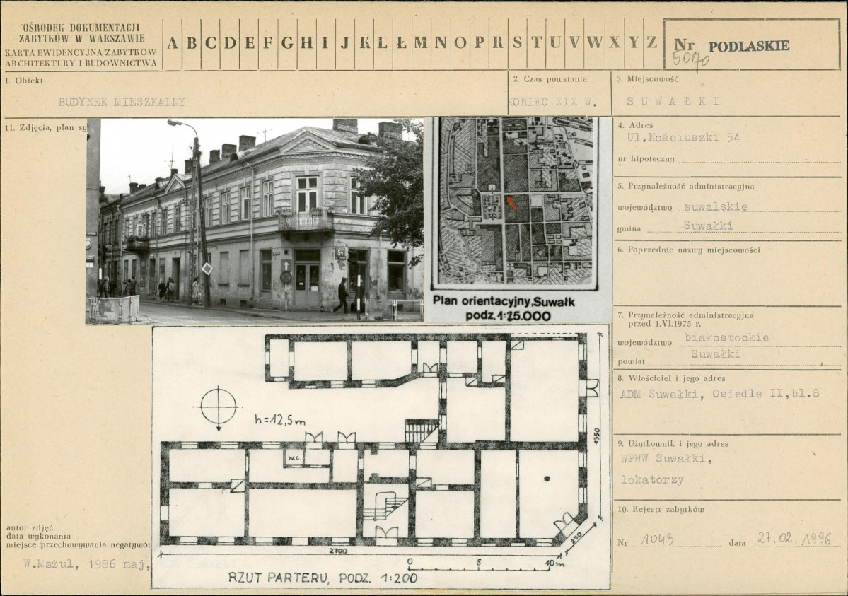 Karta biała, skan nr 1