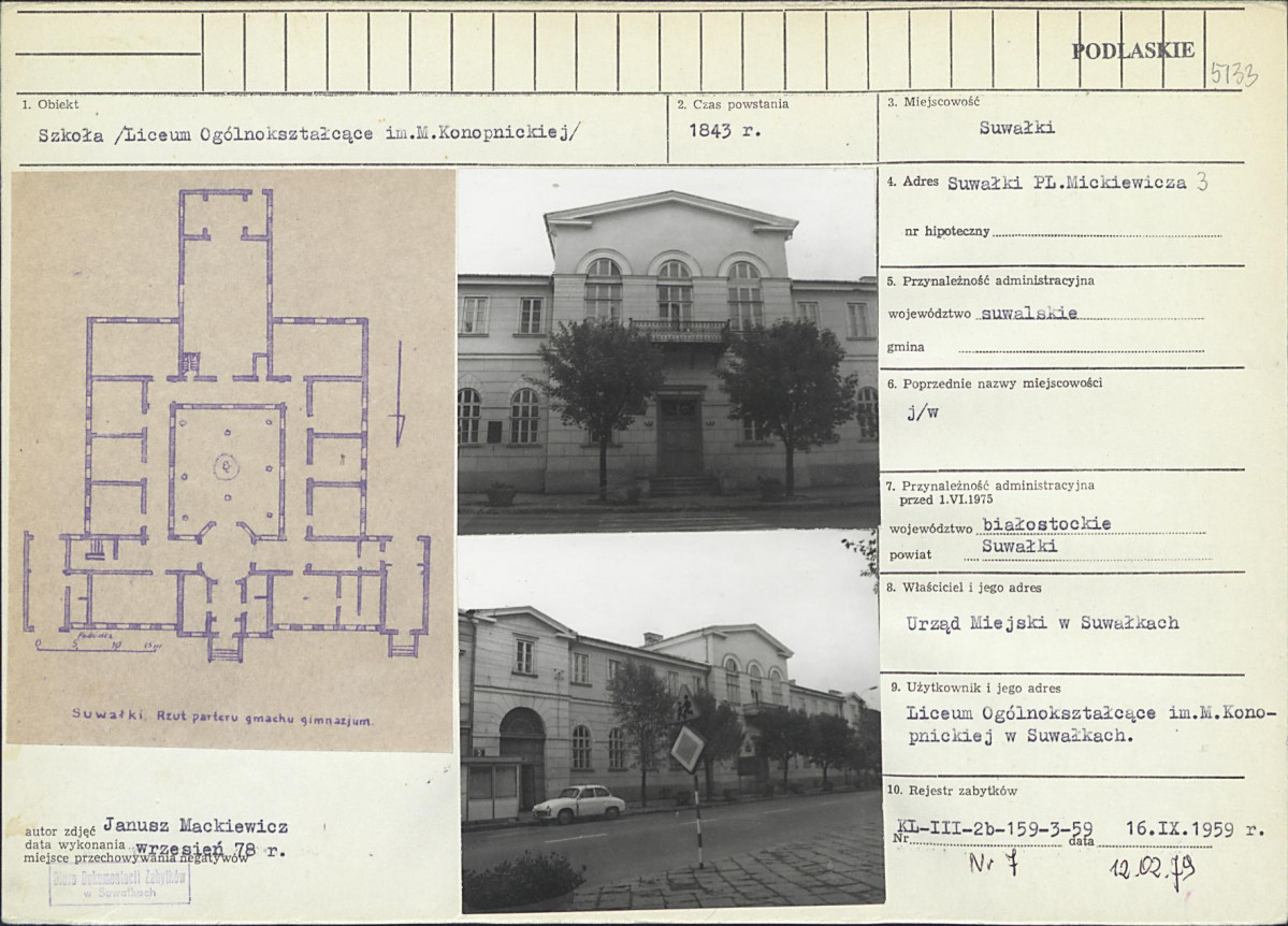 Karta biała, skan nr 1