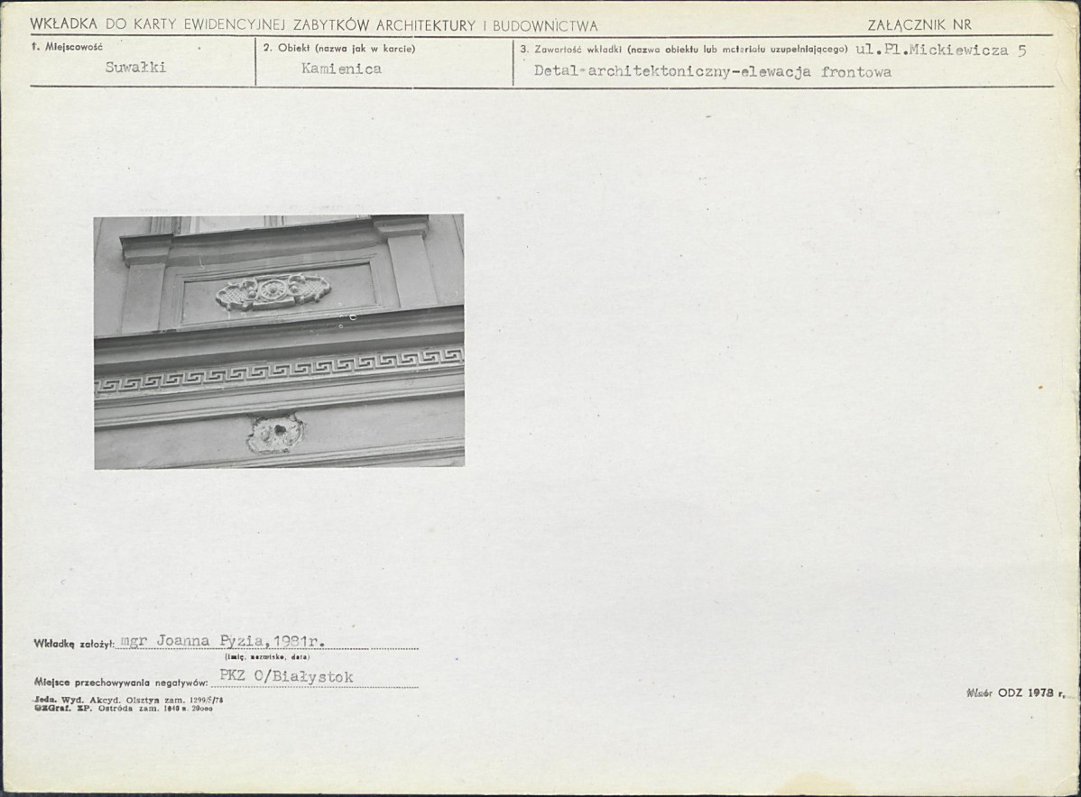 Karta biała, skan nr 5