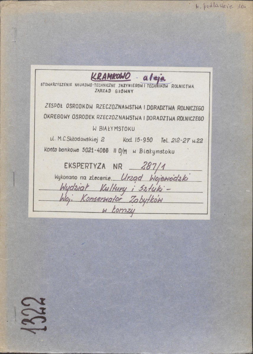 Ewidencja parkowa, skan nr 1