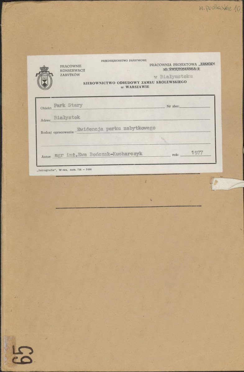 Ewidencja parkowa, skan nr 1