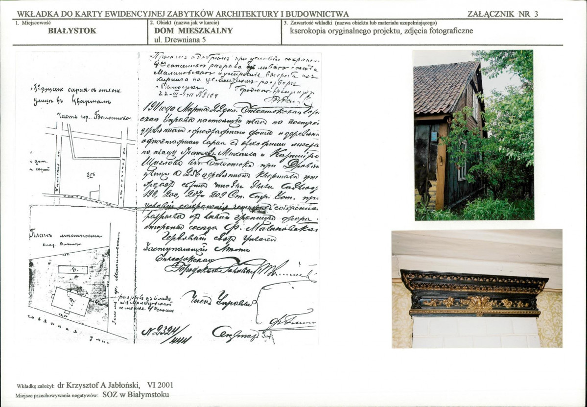 KB - Karta biała, skan nr 7