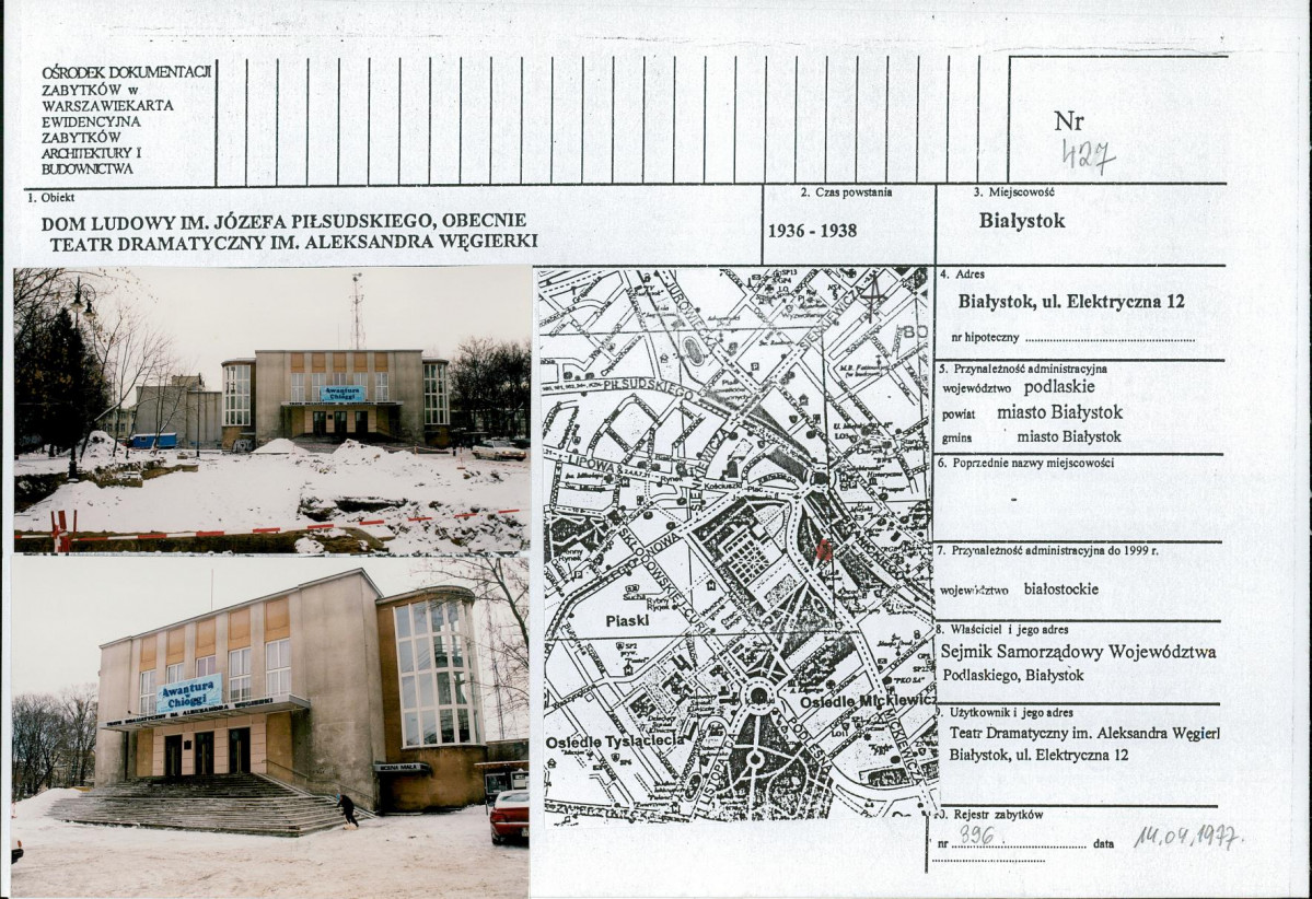 Karta biała, skan nr 1