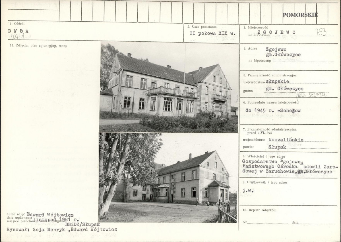 Karta biała, skan nr 1