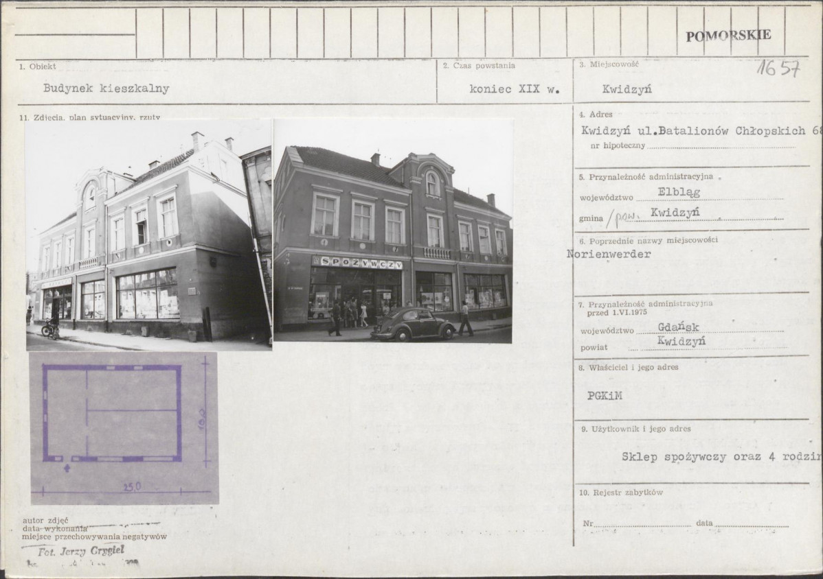 Karta biała, skan nr 1