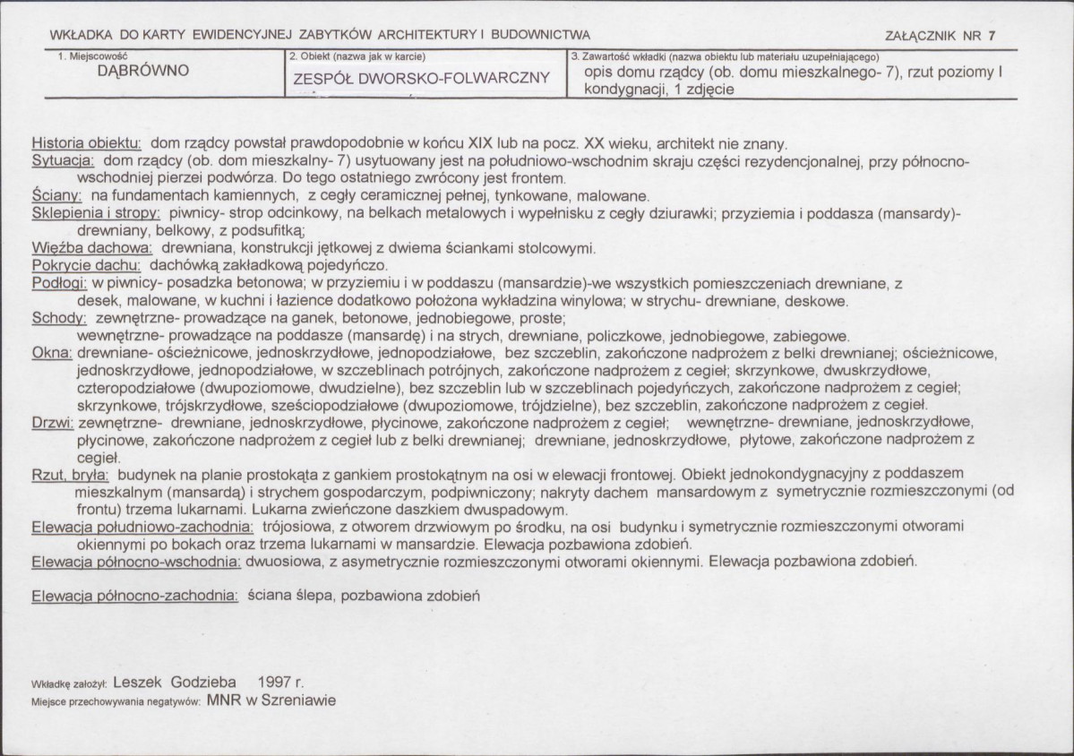 KB - Karta biała, skan nr 17
