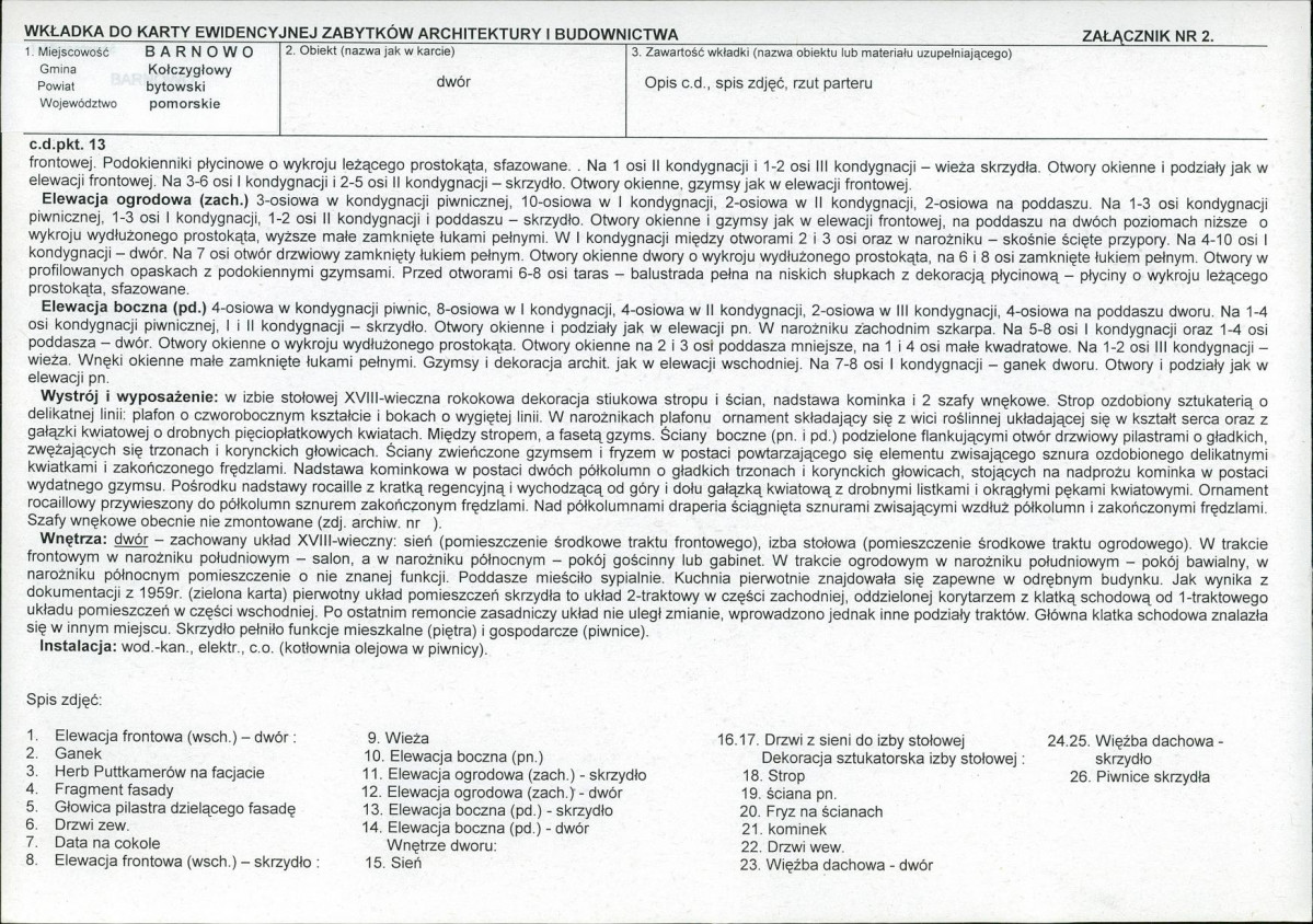 KB - Karta biała, skan nr 7