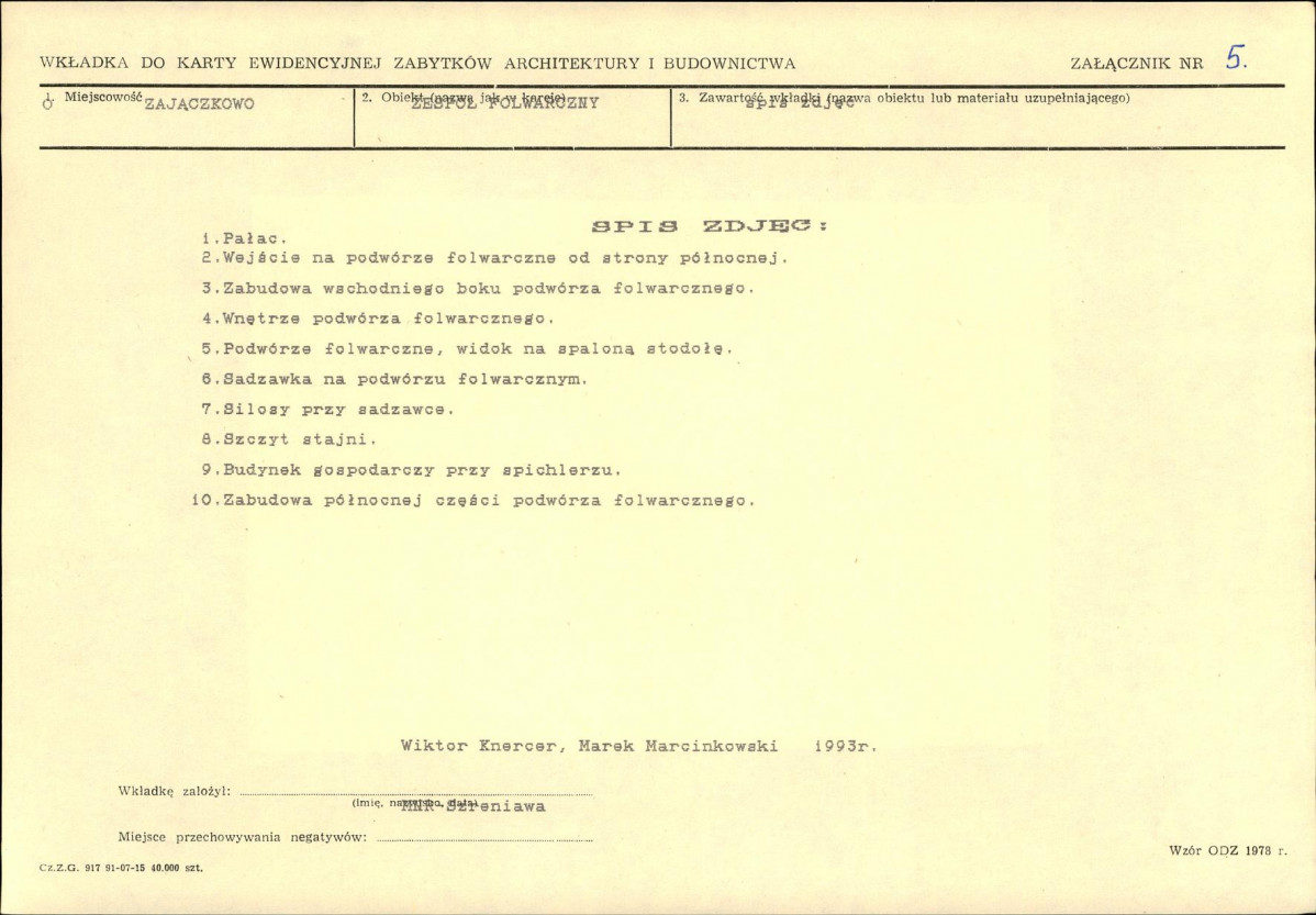 KB - Karta biała, skan nr 12